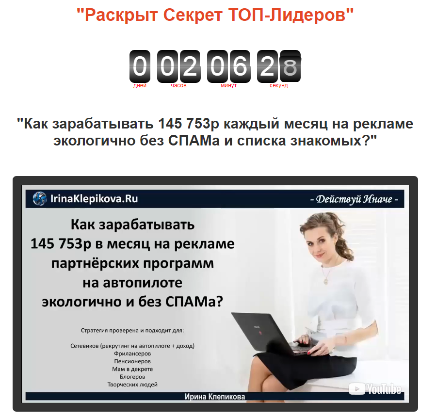 [Нулевой Километр] Как зарабатывать 145 753р в мес_0.png